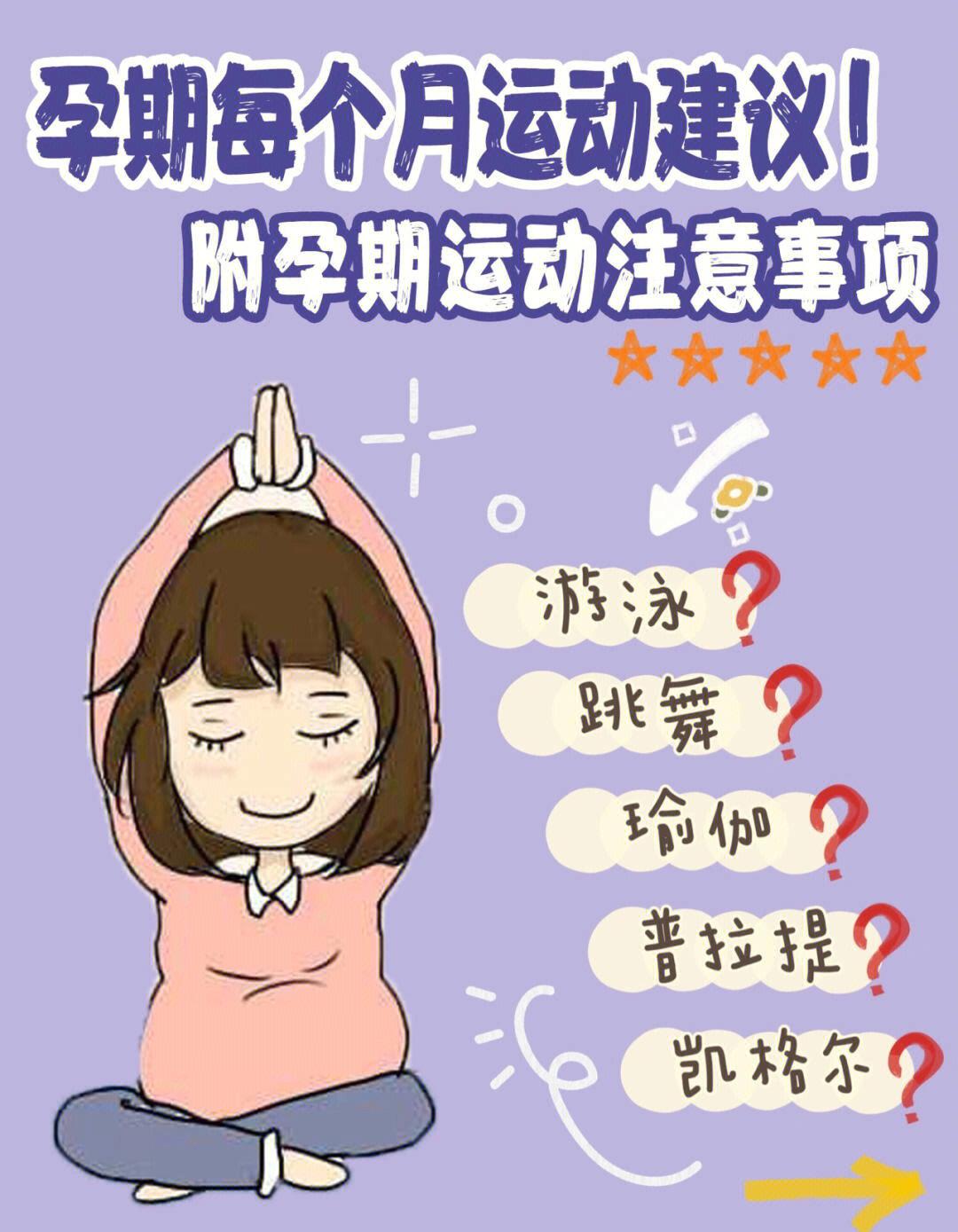 以撒的结合跑妇产