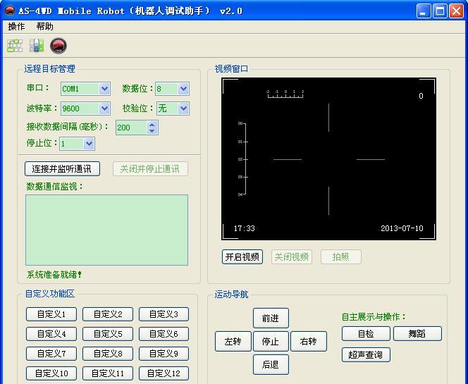 异星工厂新机器人助手系统介绍，更新提速高效