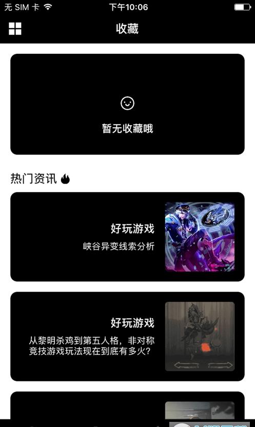 河洛群侠传新版修复详解