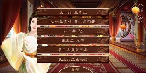 皇帝养成模拟器如何训练呢？如何了解基础知识？