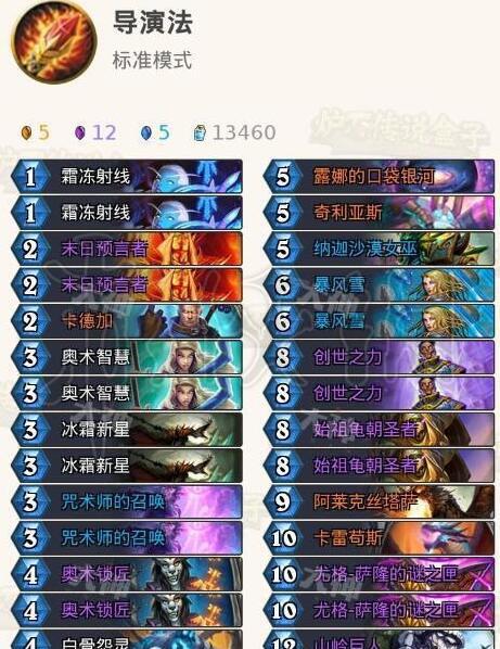 炉石2023新版：推环境上线！