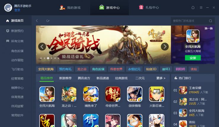 2023新卡片进化 决斗者遗产链接上线