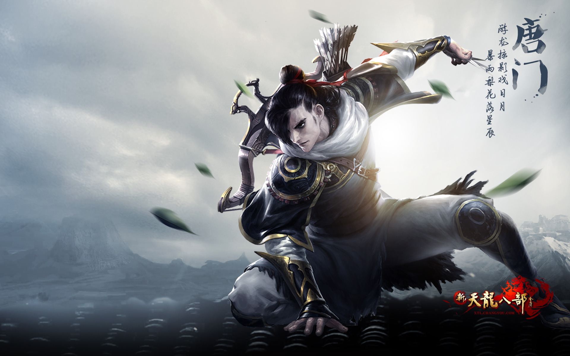 天龙八部游戏壁纸：经典武侠风