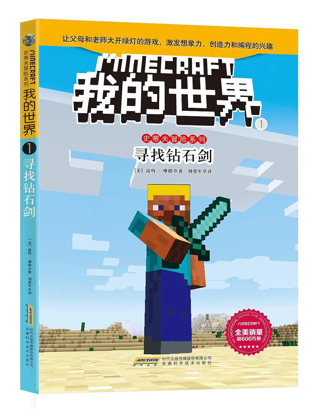 史蒂夫布西密 落水狗_史蒂夫步西密_史帝夫布西密