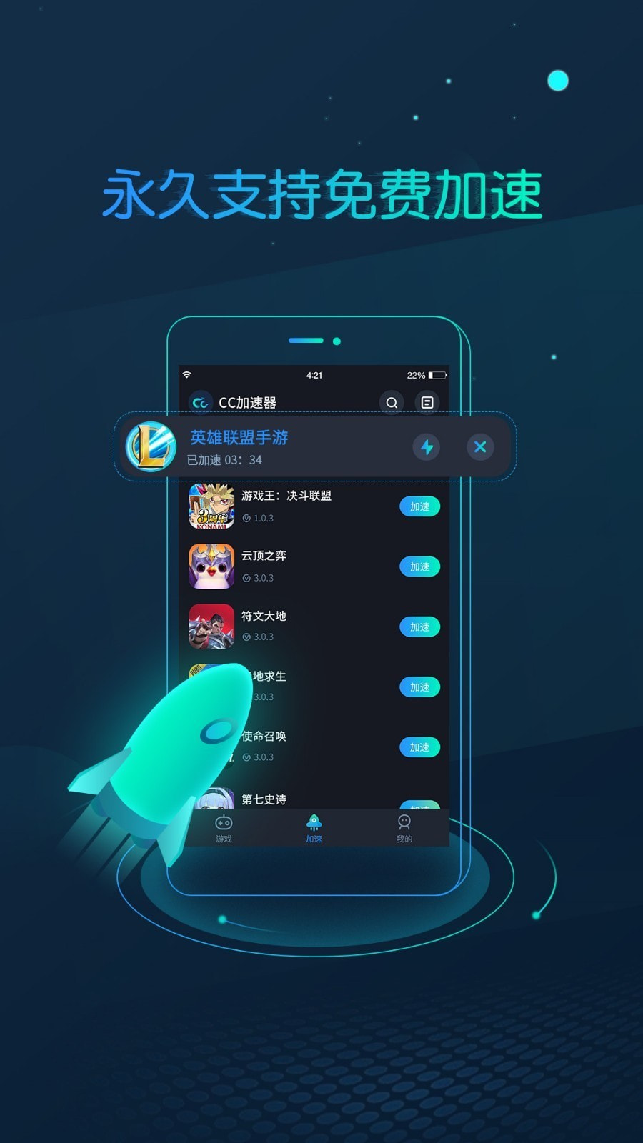 小黄鸡是什么软件_小黄鸡软件下载_那个软件能下载小苮儿
