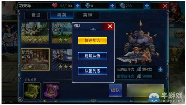 网页游戏效果_网页游戏3d设置_网页游戏窗口大小如何设置