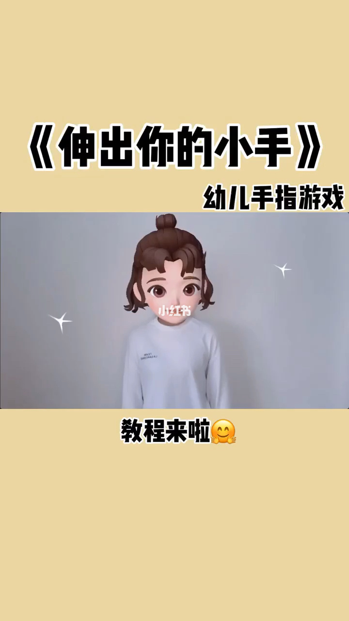 WebOS：独特游戏登iOS平台