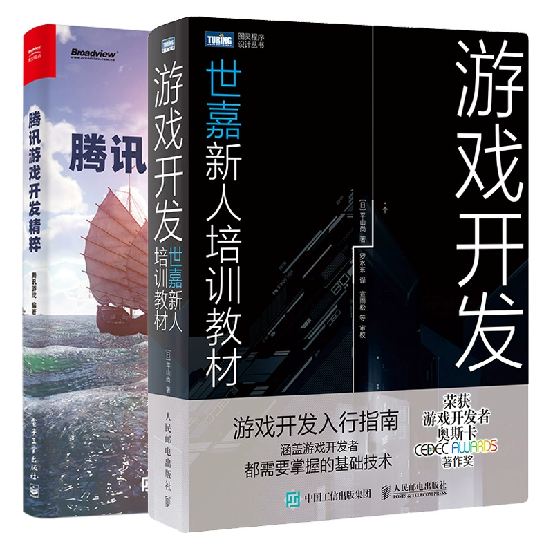 游戏制作的培训机构_游戏开发培训机构培训有哪些_游戏开发主程序员培训机构