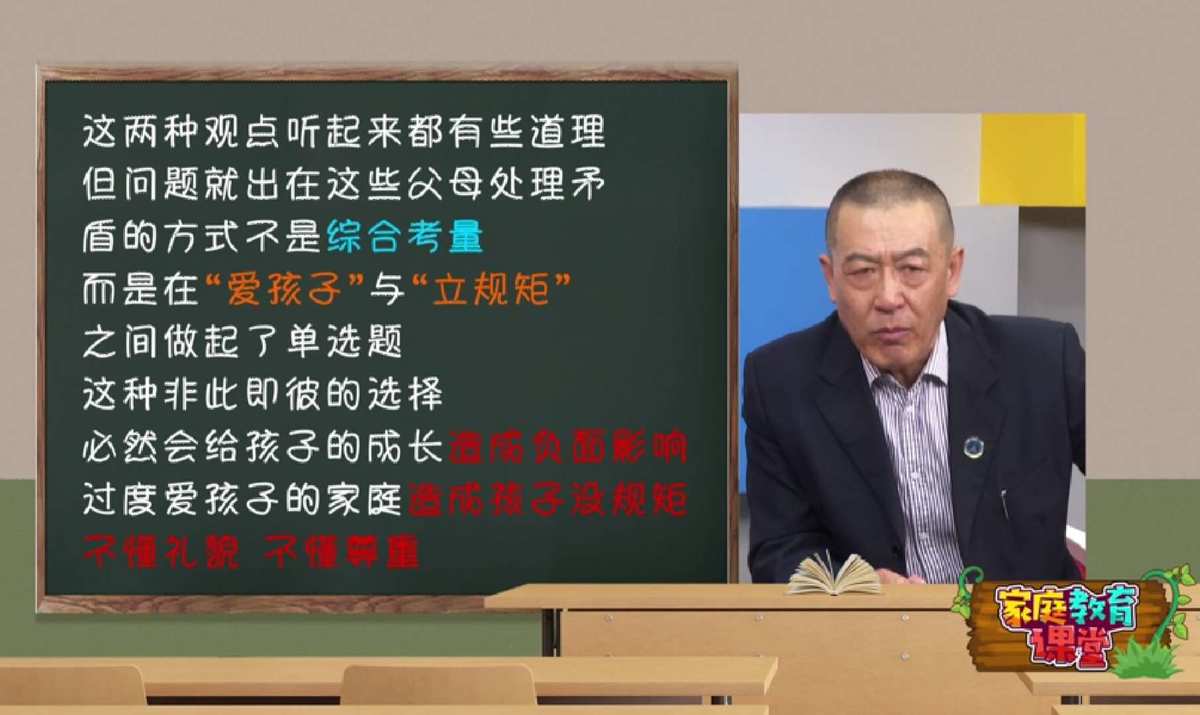 孩子沉迷游戏_沉迷游戏孩子的特点_沉迷游戏孩子的视频