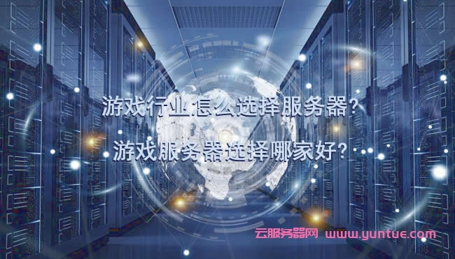 运营一个游戏的成本_运营手机app游戏的成本_游戏运营成本高吗