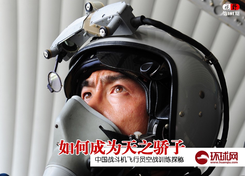 锁定现代空战操作_锁定现代空战2安卓版下载_锁定现代空战2教学