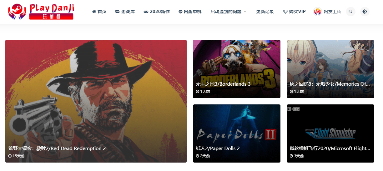 惊爆游戏无修网盘_惊爆游戏百度_惊爆游戏百度资源