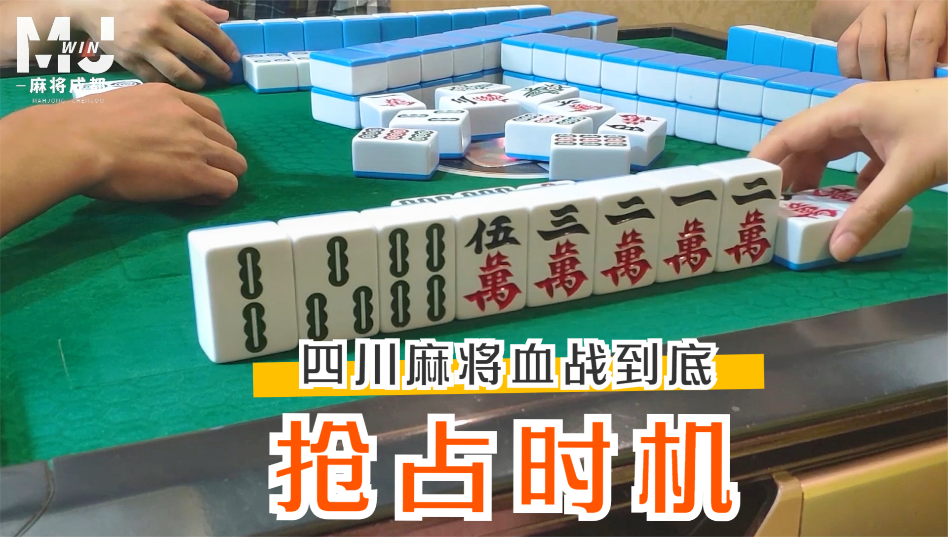 打麻将游戏下载_打麻将下载一个_安装打麻将游戏