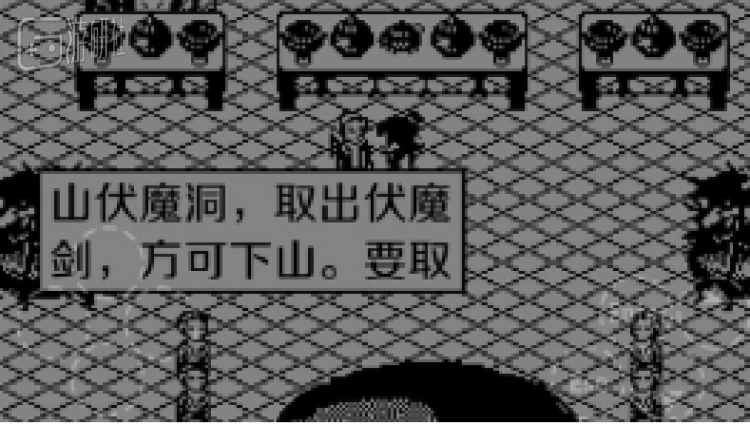 新流星搜剑录剑快捷连招_星剑伏魔录_新流星搜剑录七级剑