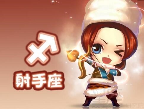 射手座2012年运势_射手座2013年运势_射手座20201年运势