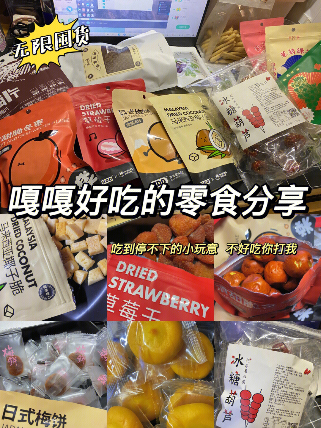 背叛者歌词_背叛者之歌_背叛者歌曲