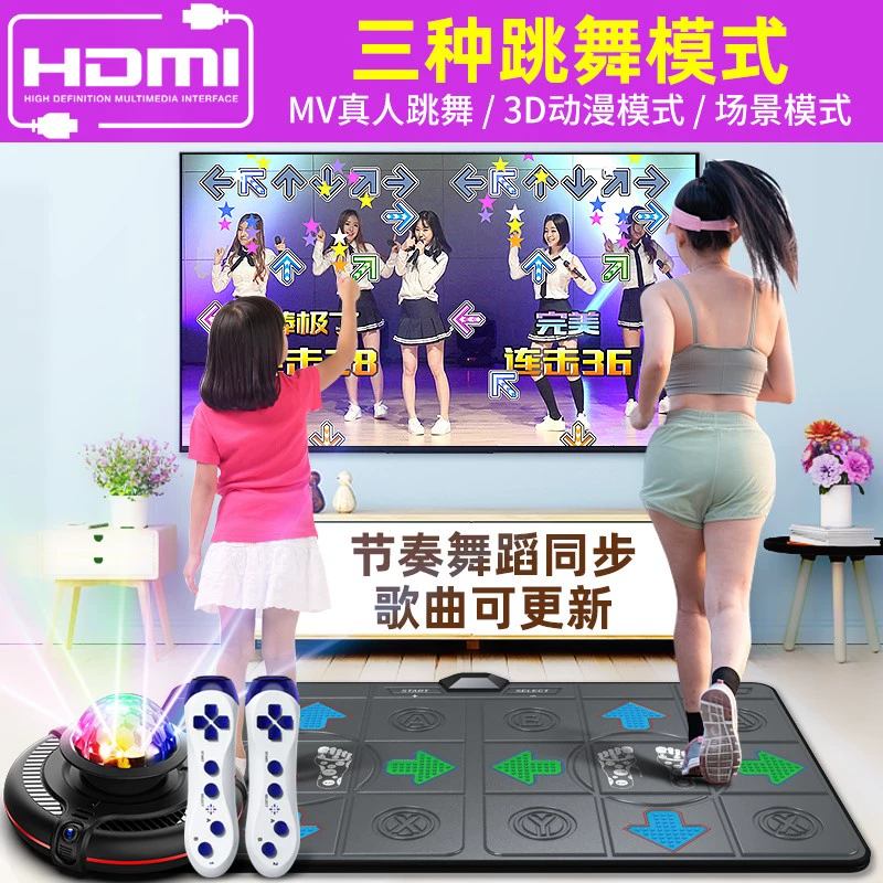 跳舞毯淘宝网店推荐_跳舞毯淘宝网是正品吗_淘宝网跳舞毯