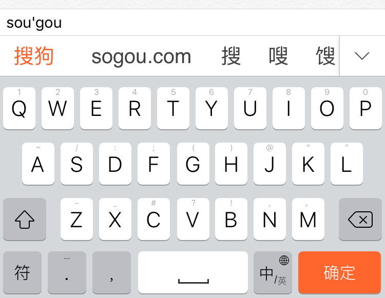搜狗中文输入法打不出字_搜狗中文输入法_电脑怎么添加搜狗中文输入法
