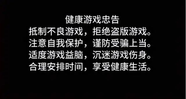 防游戏沉迷app_多玩游戏防沉迷_玩游戏防沉迷的建议