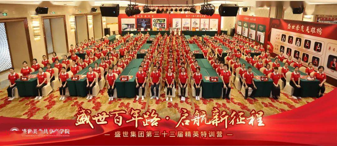 盛世国际天谕代理_盛世国际酒店_盛世国际