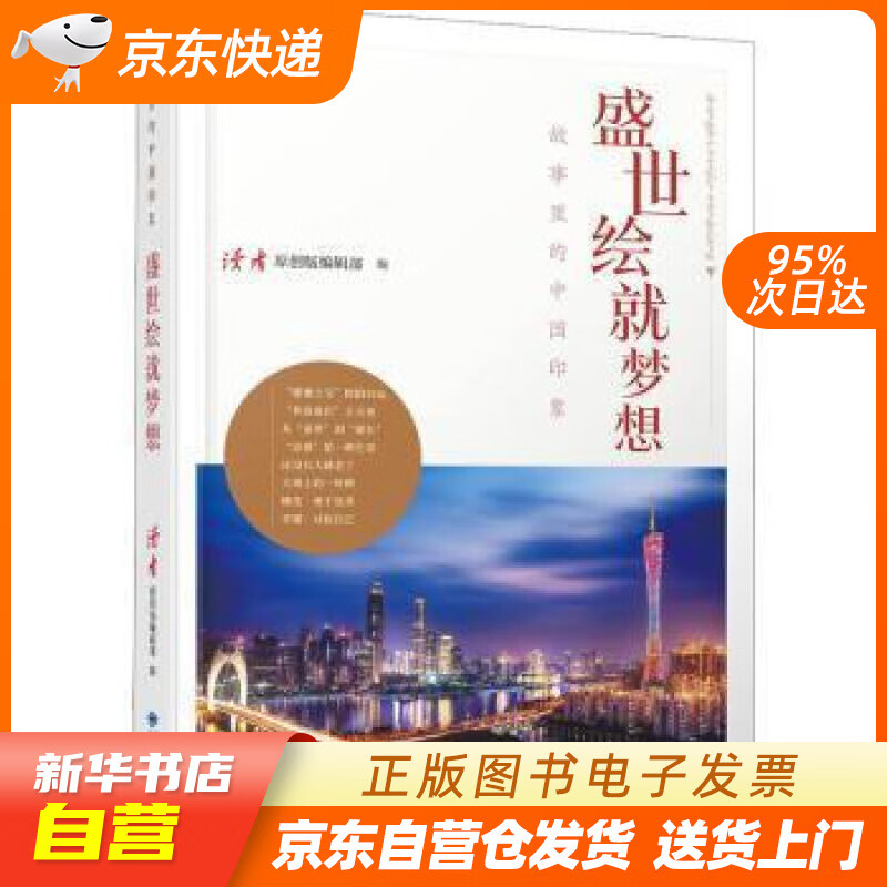 盛世国际_盛世国际天谕代理_盛世国际酒店