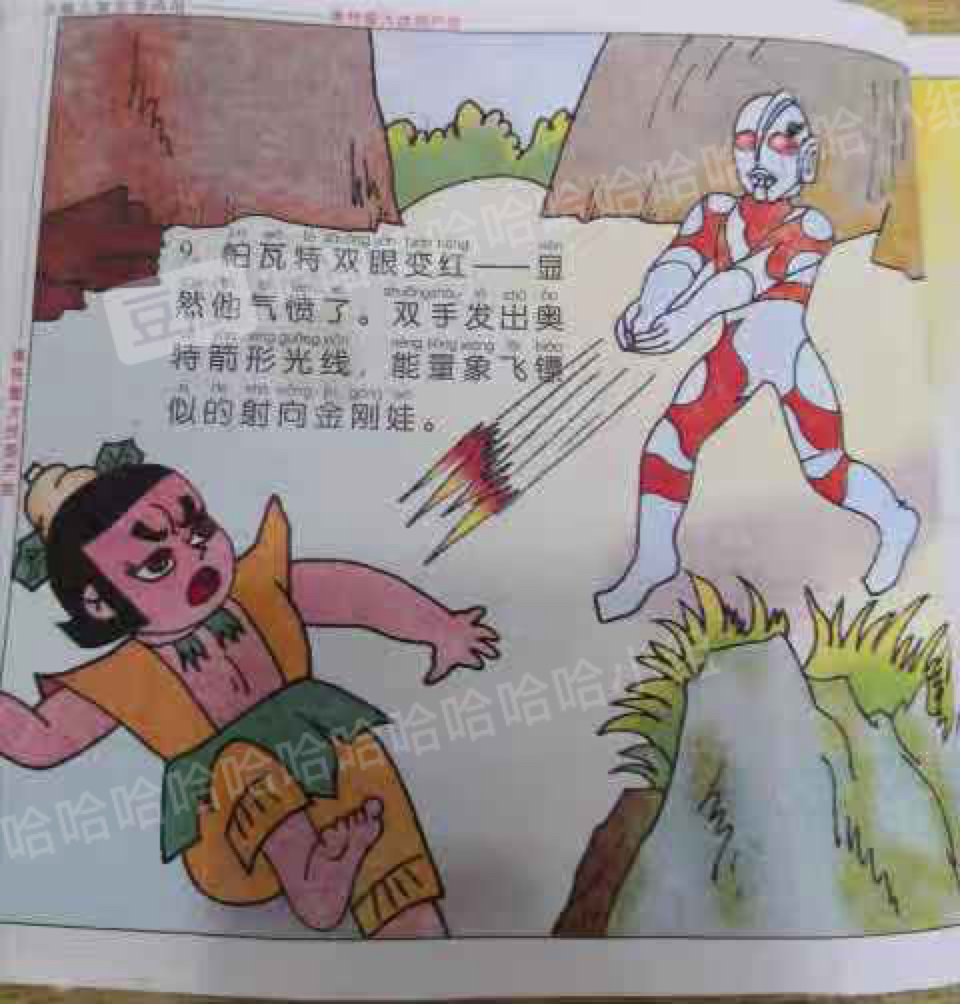 葫芦四娃图片_金刚葫芦妹下载_金刚葫芦娃与奥特曼