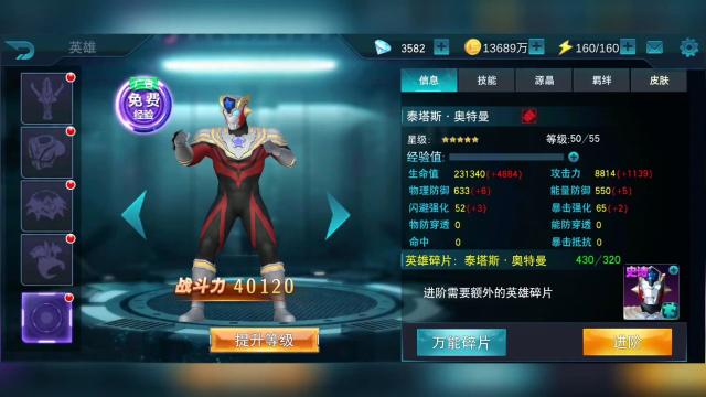 奥特曼网页赛罗游戏4399_4399赛罗奥特曼网页游戏_奥特曼网页小游戏在线玩