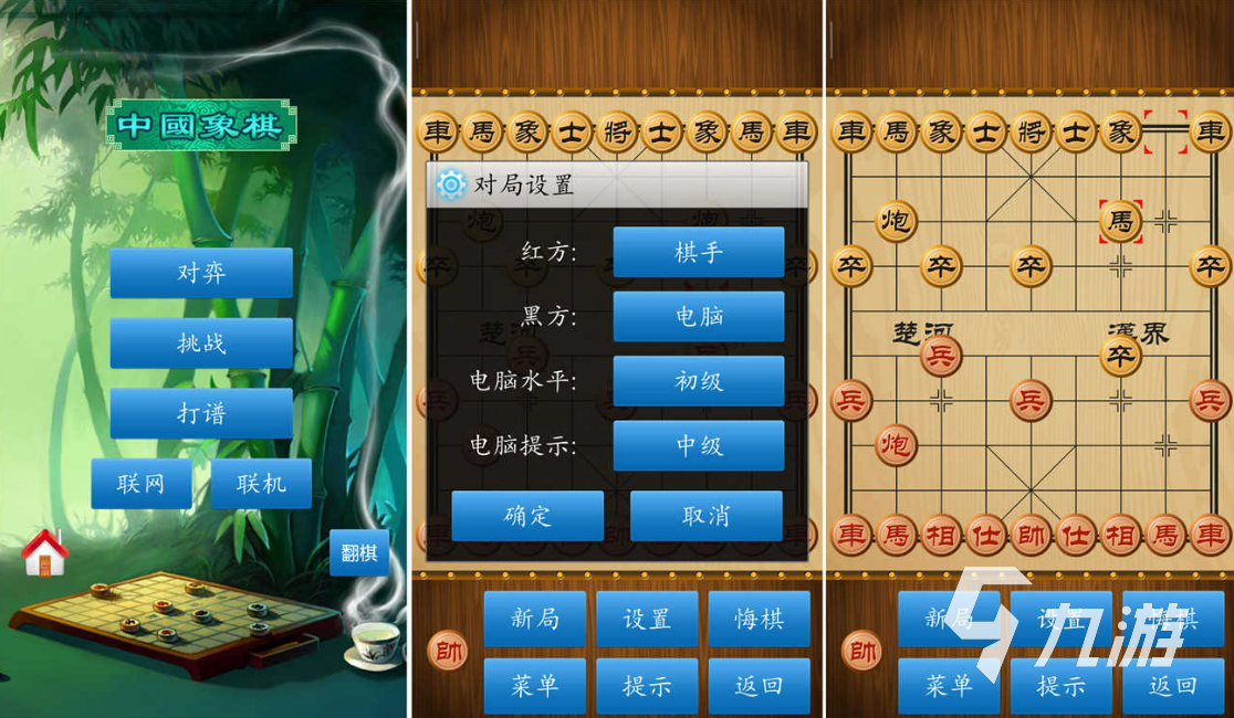 不用网络的单机象棋游戏_单机象棋游戏大全手机版_单机象棋游戏