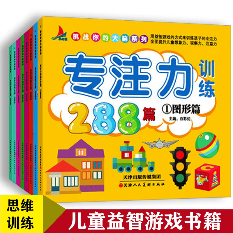 益智儿童游戏推荐_儿童益智游戏_益智儿童游戏app