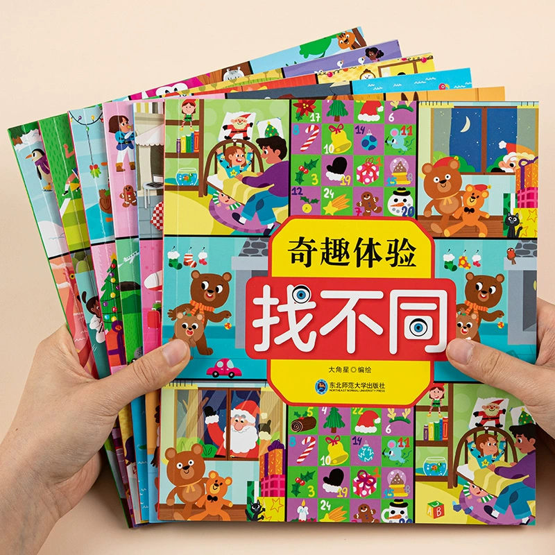 益智儿童游戏app_儿童益智游戏_益智儿童游戏推荐