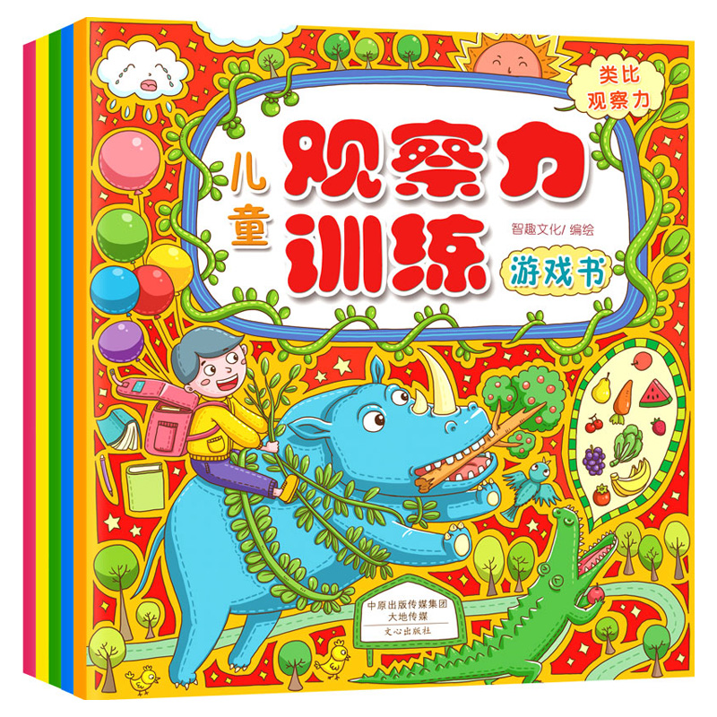 益智儿童游戏app_儿童益智游戏_益智儿童游戏推荐