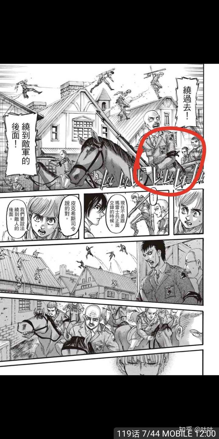 游戏大全_attack on titanpc游戏_游戏空间
