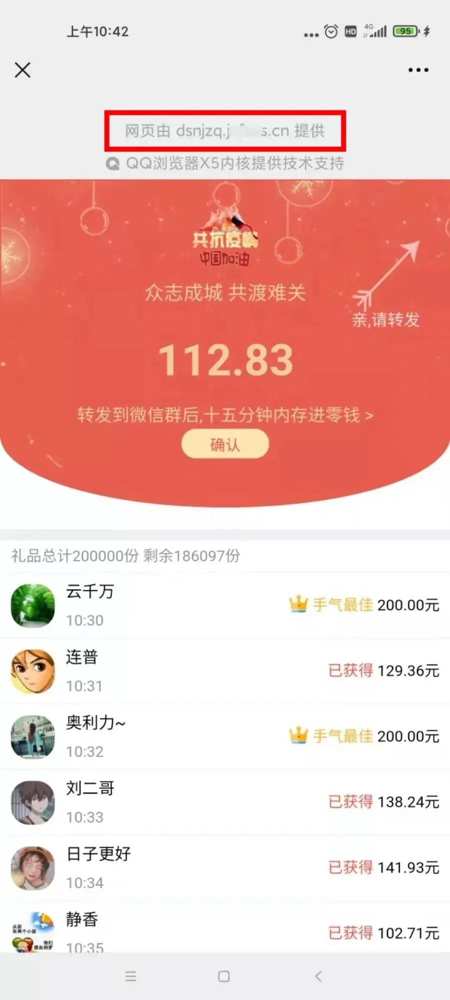 微信游戏有红包活动_微信游戏红包活动_红包微信游戏活动怎么取消