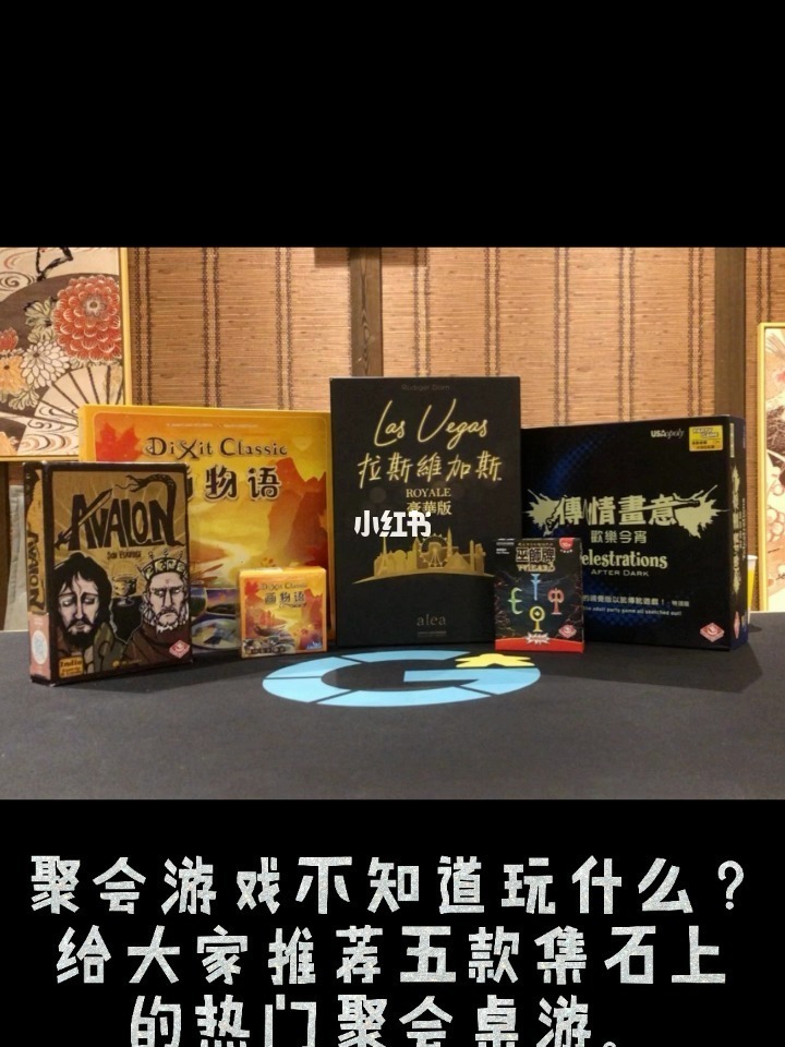 班级聚会的小游戏_班级聚会游戏大全_班级聚会时的团建游戏