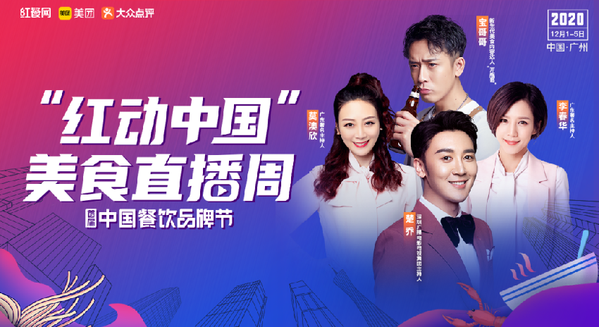 大杂烩直播_东北大杂烩