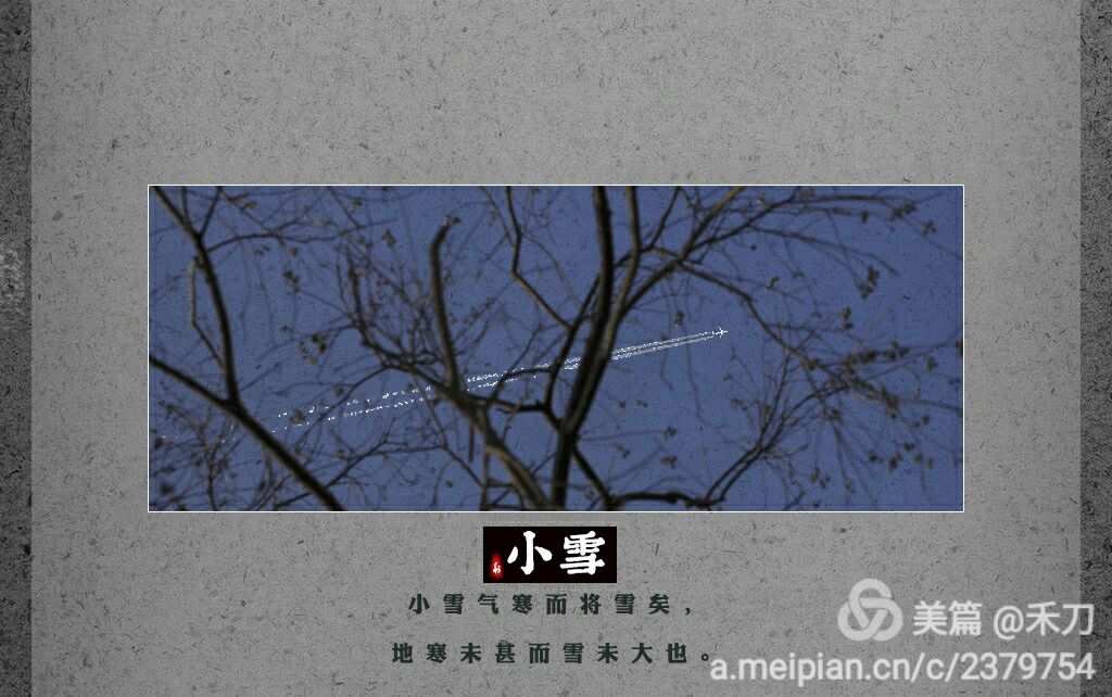 于小雪_小雪歌词_小雪歌曲