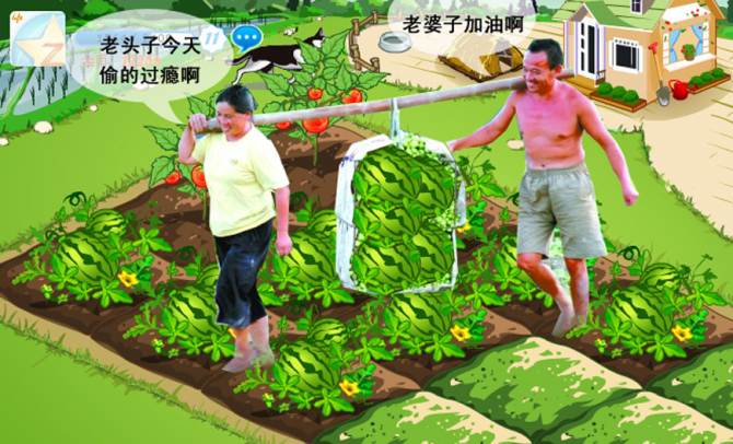 qq农场偷菜辅助_qq农场偷菜助手_农场助手手机版