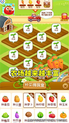 qq农场偷菜辅助_农场助手手机版_qq农场偷菜助手