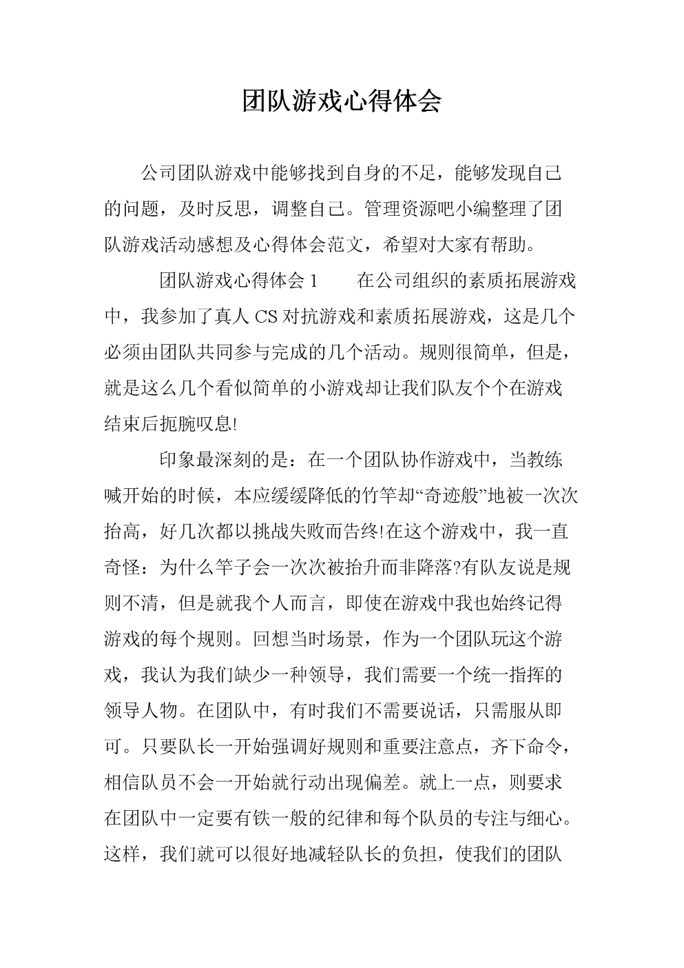 论坛游戏cpu渲染app_论坛游戏视频_qq游戏论坛