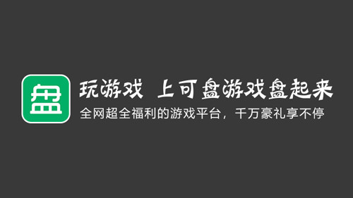 360平台游戏_平台游戏赚钱是真的吗_平台游戏大厅