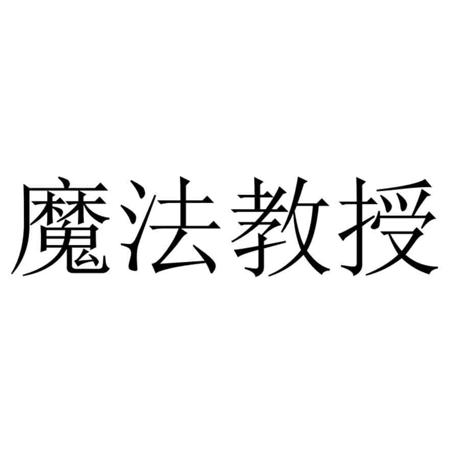洛克王国之魔法学院全集_洛克王国魔法学院_洛克王国之魔法学校
