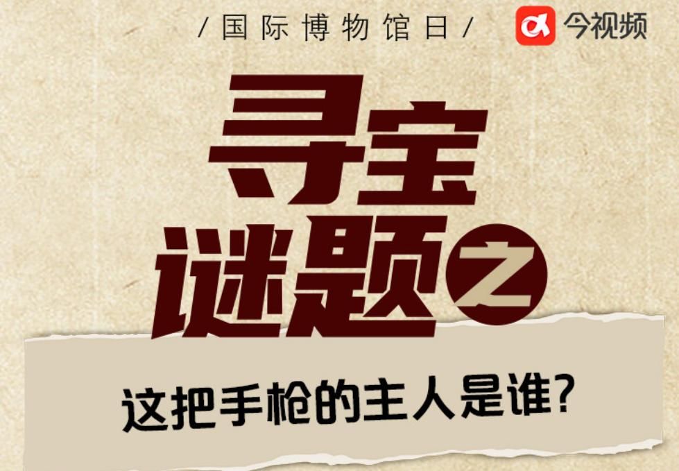 gps定位的游戏_定位游戏修改定位_定位游戏规则