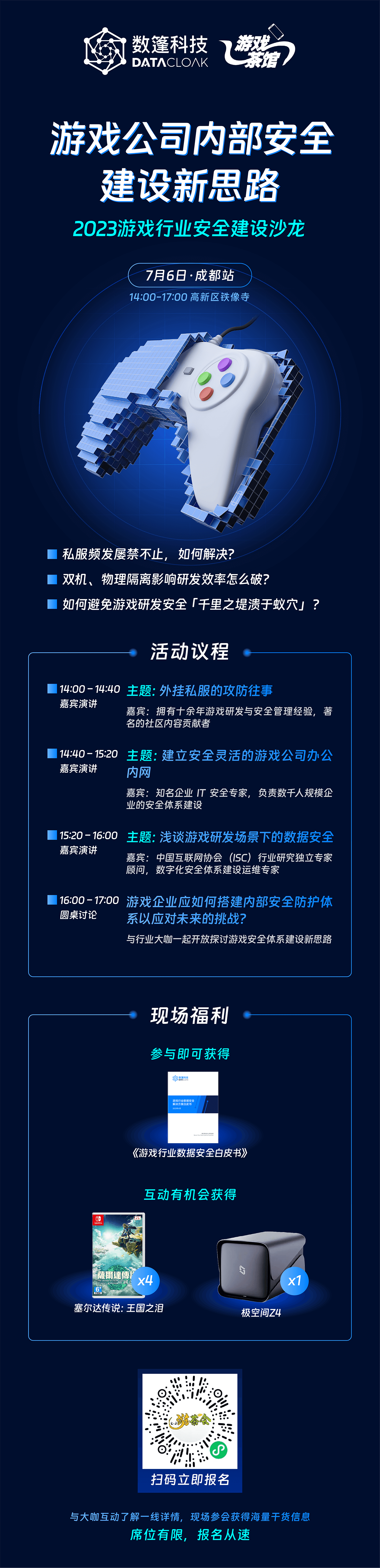 在线升级_天才学霸在线升级_在线升级win10系统