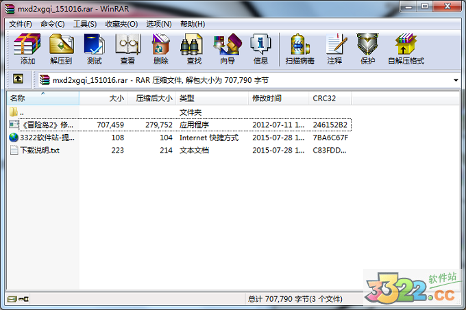 fc冒险岛4金手指代码_fc冒险岛2金手指修改器_冒险岛金手指技能介绍