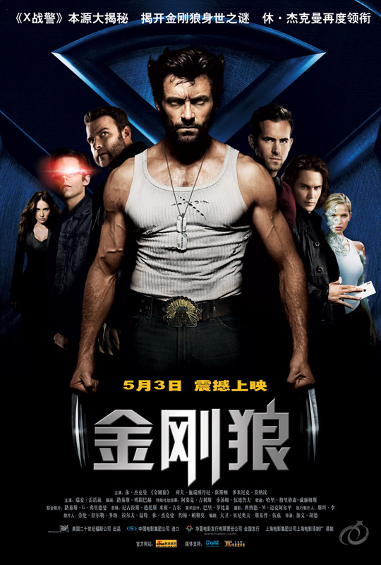 金刚狼游戏攻略视频_金刚狼游戏好玩吗_金刚狼游戏大全