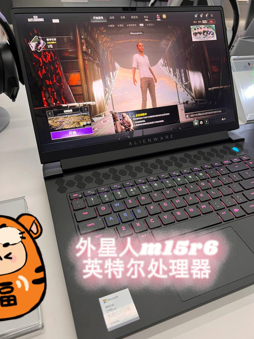 外星人笔记本游戏_游戏笔记本电脑外星人_外星人电脑游戏