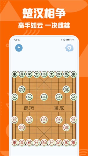 象棋游戏中国象棋游戏_象棋游戏中国象棋_qq游戏 中国象棋