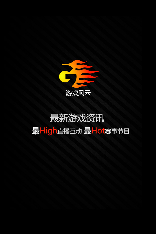 风云频道直播_sitv游戏风云频道_风云频道在线直播