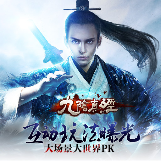 九阴真经神影无踪_九阴真经神行无踪_九阴真经神行无踪的奇遇在哪