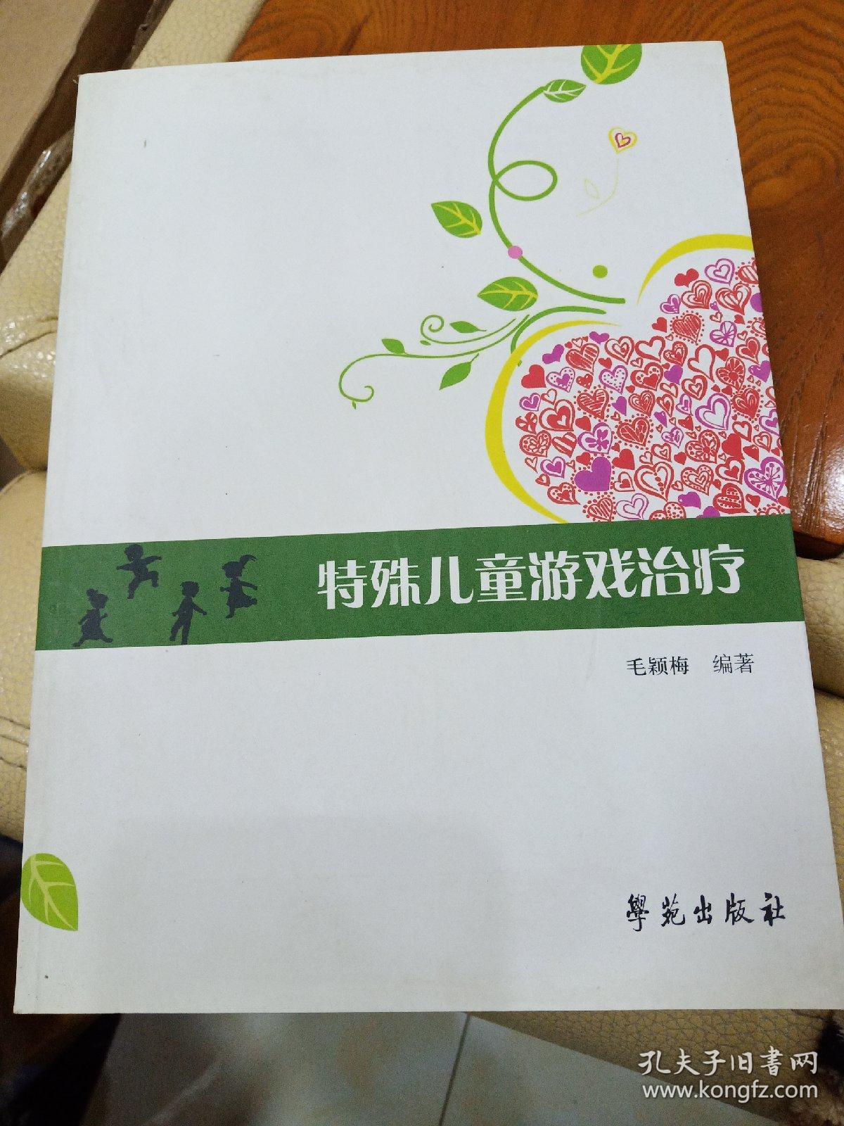 相关游戏操作说明_操作游戏有哪些_游戏操作说明书模板
